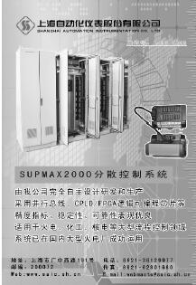 中国国际嵌入式大会暨展览会受到国家科技部和工信部等权威部门支持